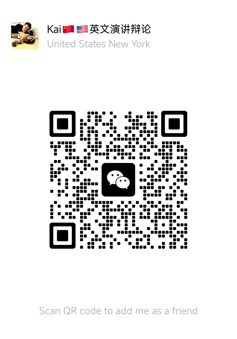 Coach Kai WeChat QR code